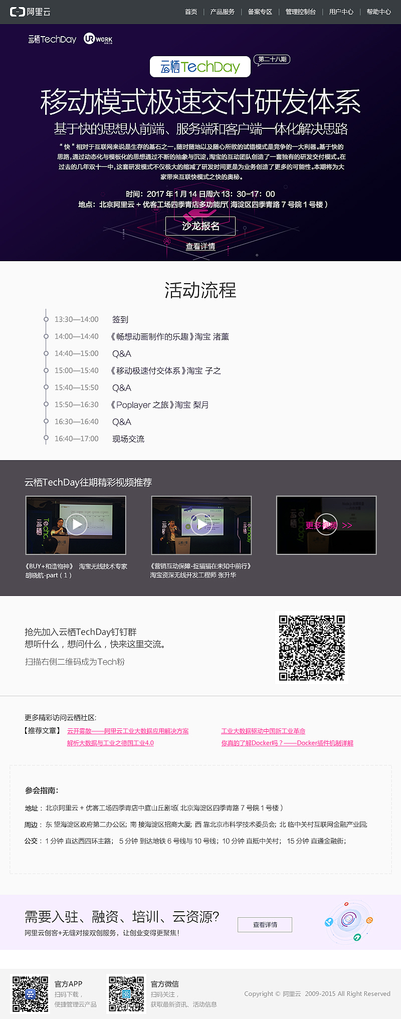 阿里云新作品（图ZNzQ5MjcyNzI=） - 电商 - 站酷设计师洋洋_哎咿呀原创素材 - 站酷ZCOOL