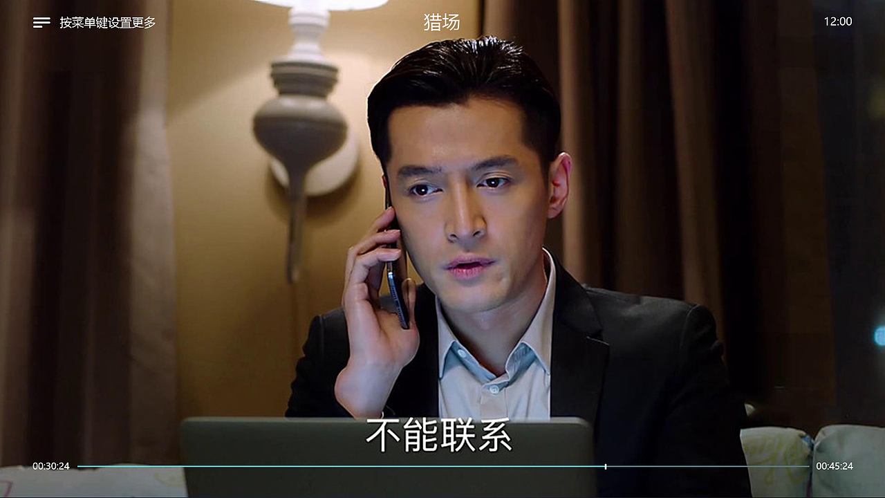 电视界面（图ZMTM1NzI1OTA4） - APP界面 - 站酷设计师志仔原创素材 - 站酷ZCOOL