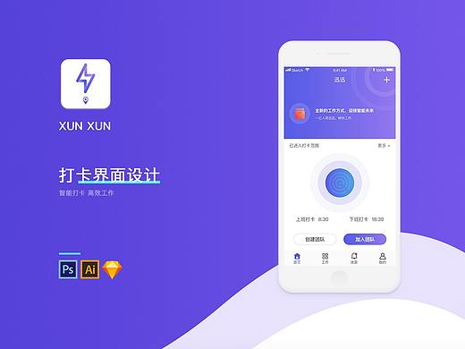 APP