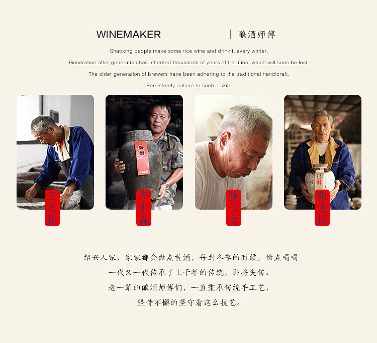 抱龙山绍兴黄酒善酿雕王十年陈（图ZMTY3NzIyMjI0） - 其他摄影 - 站酷设计师luname卢楠原创素材 - 站酷ZCOOL