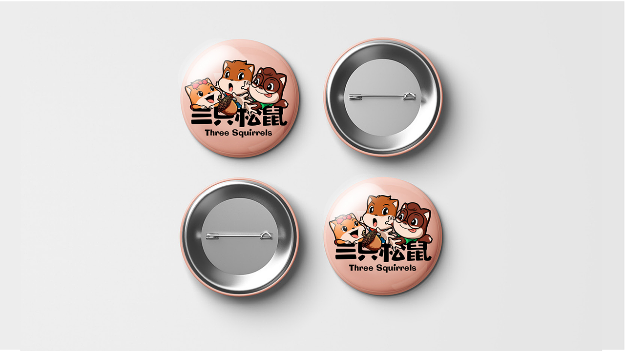 三只松鼠vi调整换个logo试一试