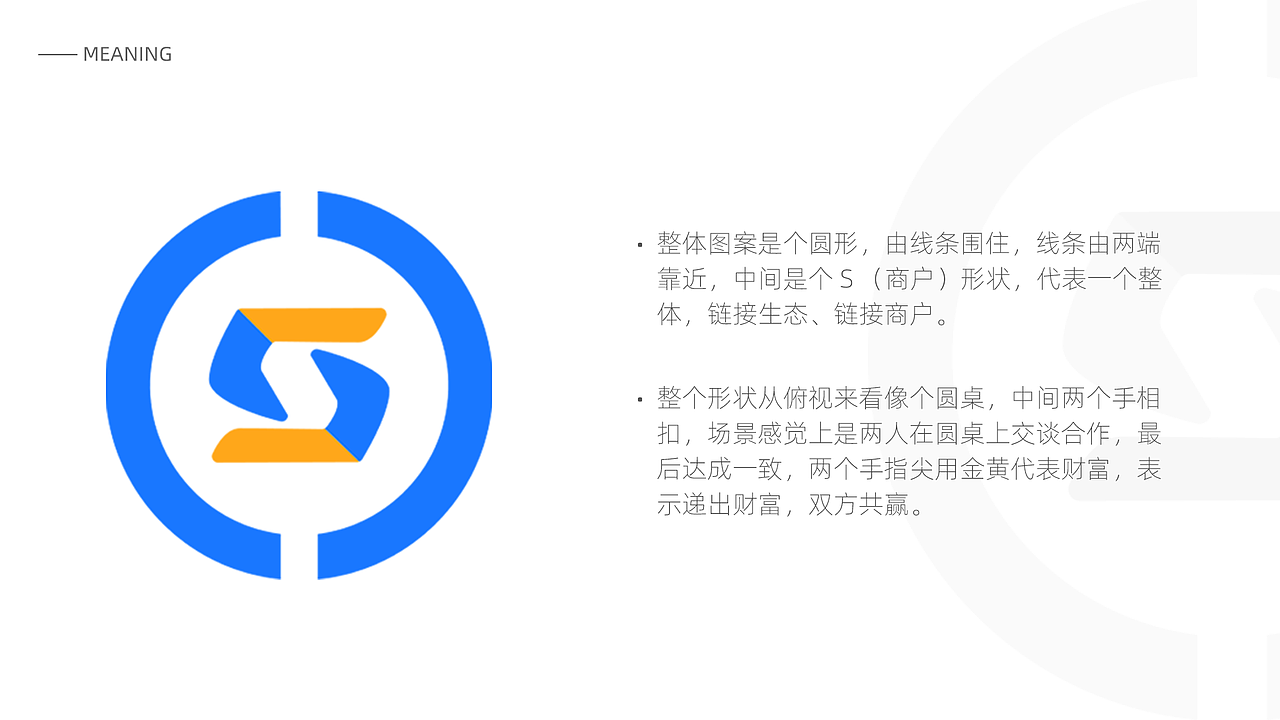 商客链LOGO（图ZMjIzMjA1MjA0） - 图标 - 站酷设计师Designer_LZQ原创素材 - 站酷ZCOOL