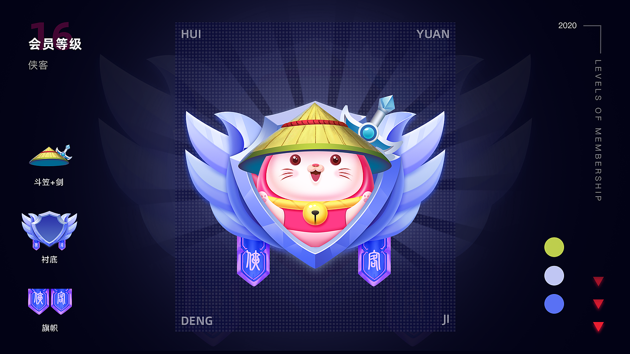 【快猫直播APP】勋章视觉升级设计（图ZMjM0MDcyMTYw） - 图标 - 站酷设计师养生打工人原创素材 - 站酷ZCOOL
