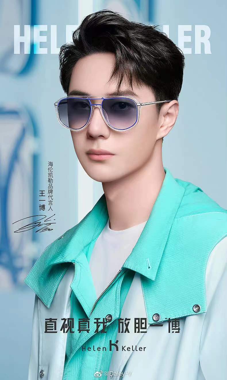 王一博 x 海伦凯勒 | 美术/置景