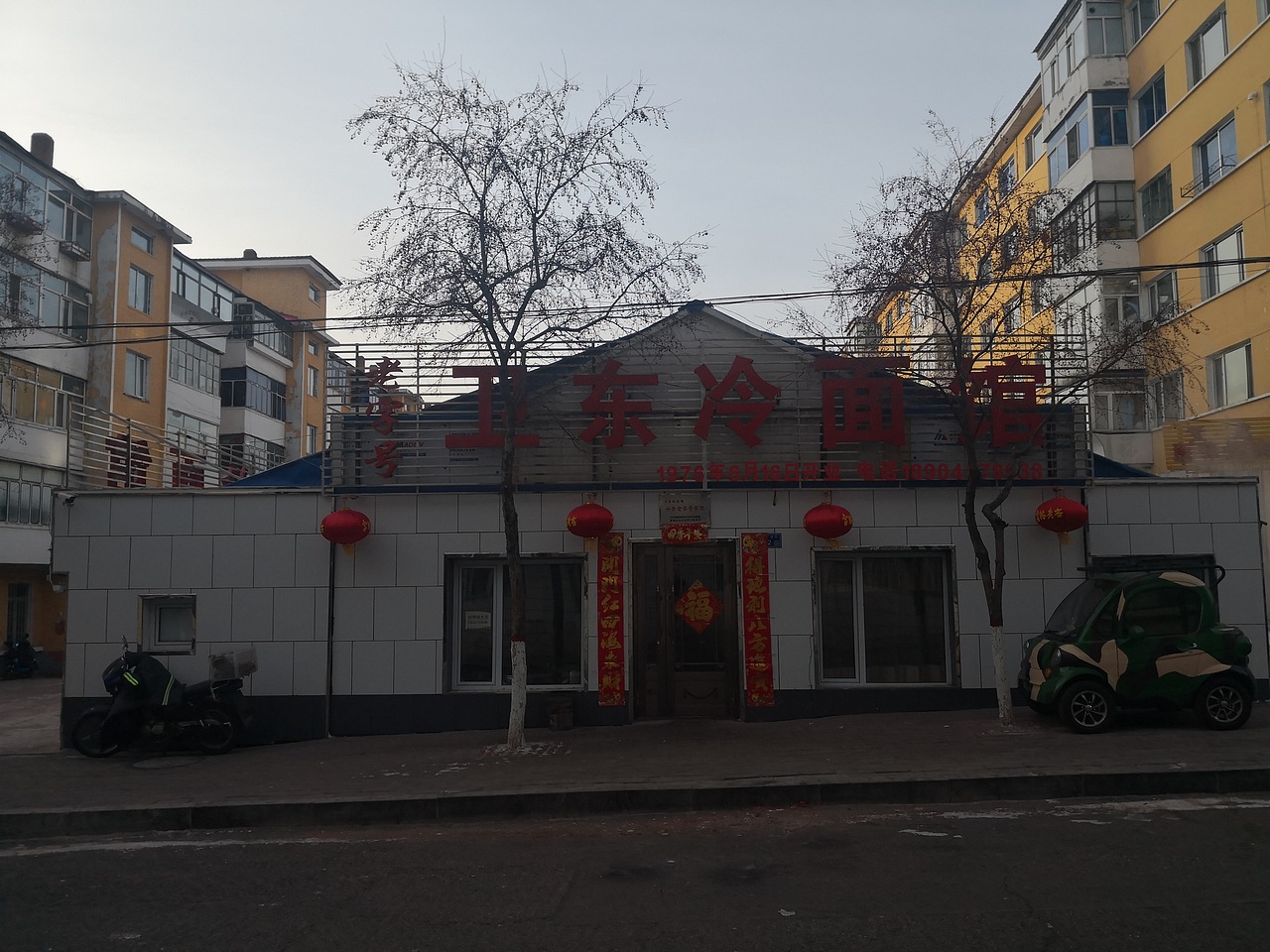 大兴安岭加格达奇小县城摄影（图ZMTQzOTE1NzQ4） - 环境/建筑摄影 - 站酷设计师karagounis原创素材 - 站酷ZCOOL