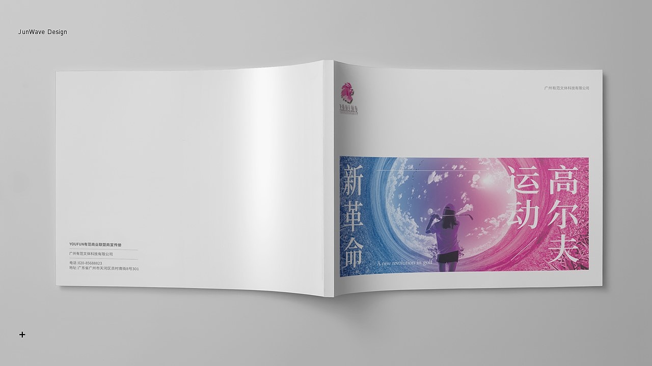作品集-画册类（图ZMTQ0NDkzNDMy） - 书籍/画册 - 站酷设计师Jun_Wave原创素材 - 站酷ZCOOL
