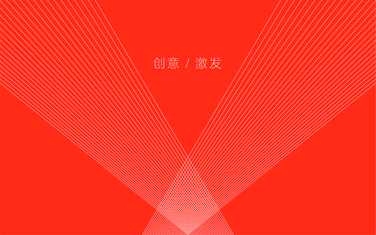 中国.宿迁洋河服务设计高峰论坛展会形象设计（图ZMjA3MjA4MDg0） - 品牌 - 站酷设计师gaoqingnan200619原创素材 - 站酷ZCOOL