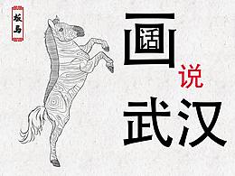 古风插画