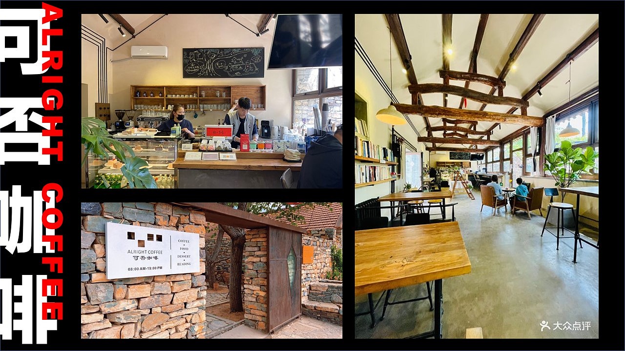 【品牌设计】“本草手作”茶饮休闲展示空间设计（图ZMjY3NjI0MjY4） - 品牌 - 站酷设计师芥子Smallest原创素材 - 站酷ZCOOL