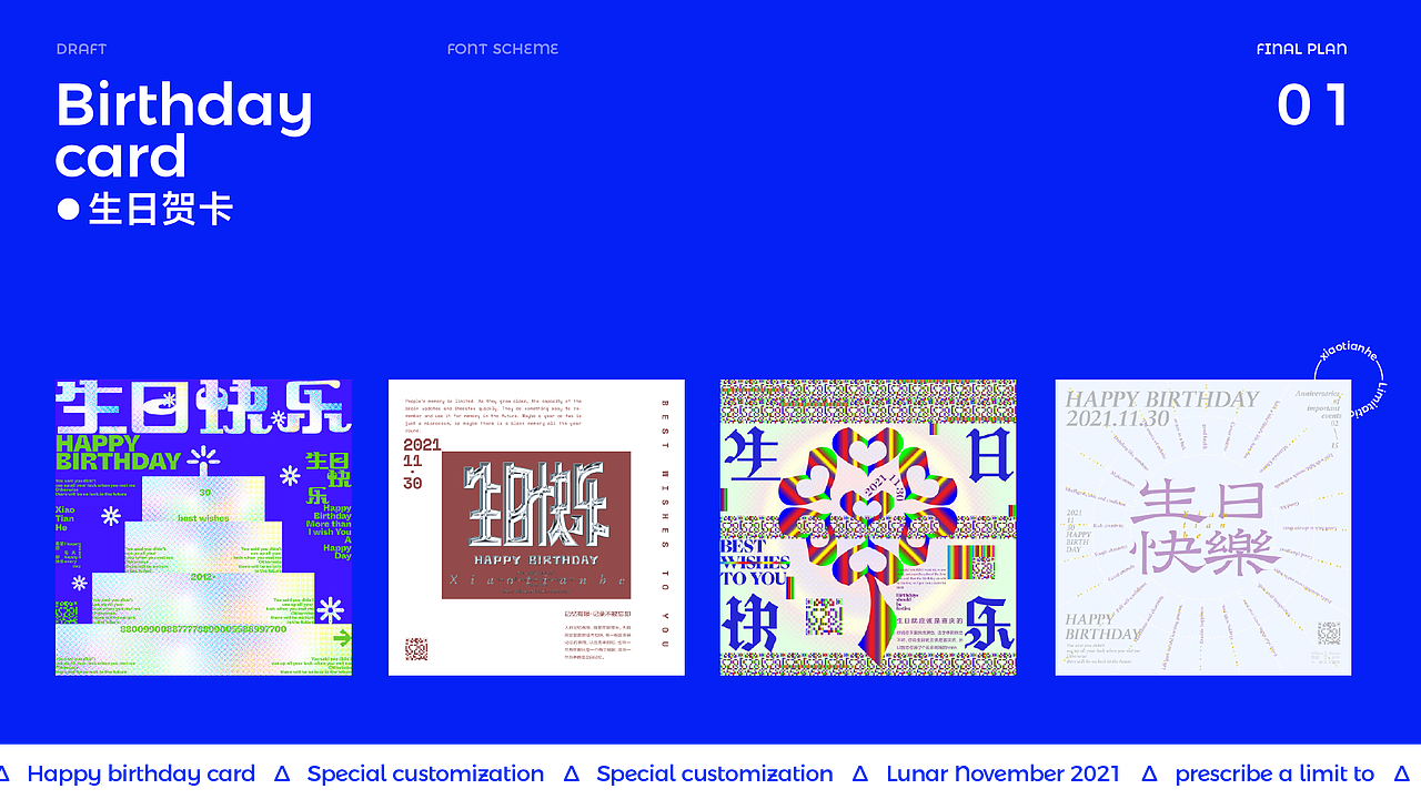 生日快乐|卡片(图ZMjkyMDAwNzgw) - 宣传物料 - 站酷设计师西边云彩大妖怪原创素材 - 站酷ZCOOL