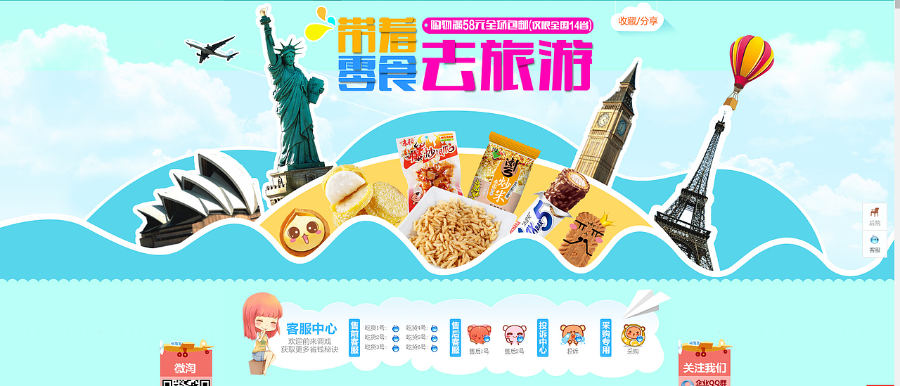 【jude作品】此妖女铁杆五迷,还黑我大银魂,时常喜欢推销她家的零食,又不肯给小编寄两斤吃的,让小编着实为难!更头疼的是被她家赶走的总监来到小编家,很被折磨了一番,悲哀~
<br>