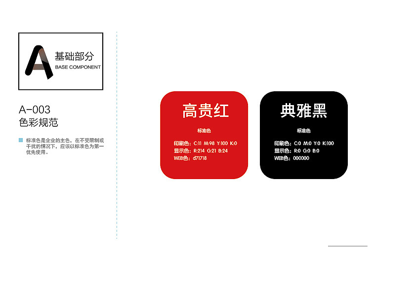 私享先生-VI（图ZMTQ4OTkxNzQ4） - 品牌 - 站酷设计师锋_HFeng原创素材 - 站酷ZCOOL