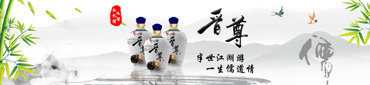 banner（图ZMTA5MDM4NDA0） - 运营设计 - 站酷设计师索伟伟原创素材 - 站酷ZCOOL
