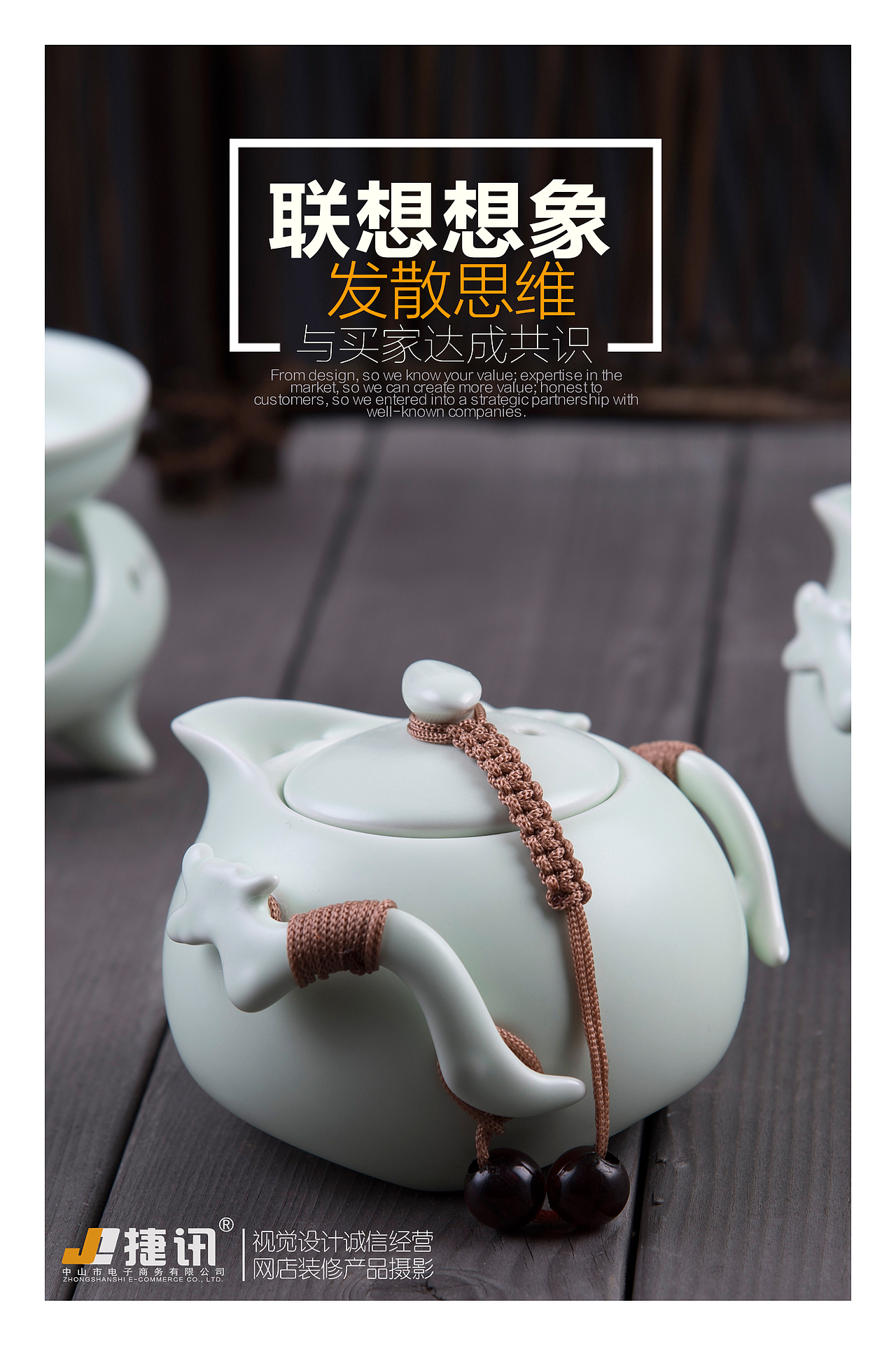 摄影（图ZMTIwNTQ2MDU2） - 产品摄影 - 站酷设计师萧邦纳图原创素材 - 站酷ZCOOL