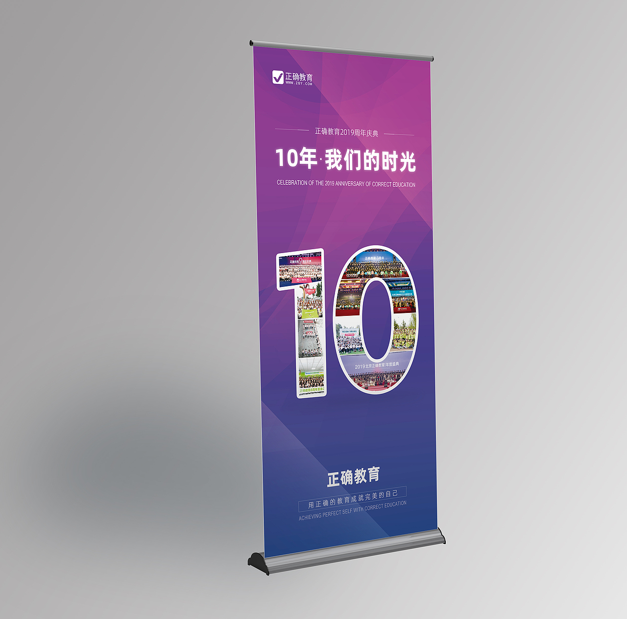 易拉宝、展架（图ZMTY2NzE3ODY0） - 宣传物料 - 站酷设计师郭富贵a原创素材 - 站酷ZCOOL