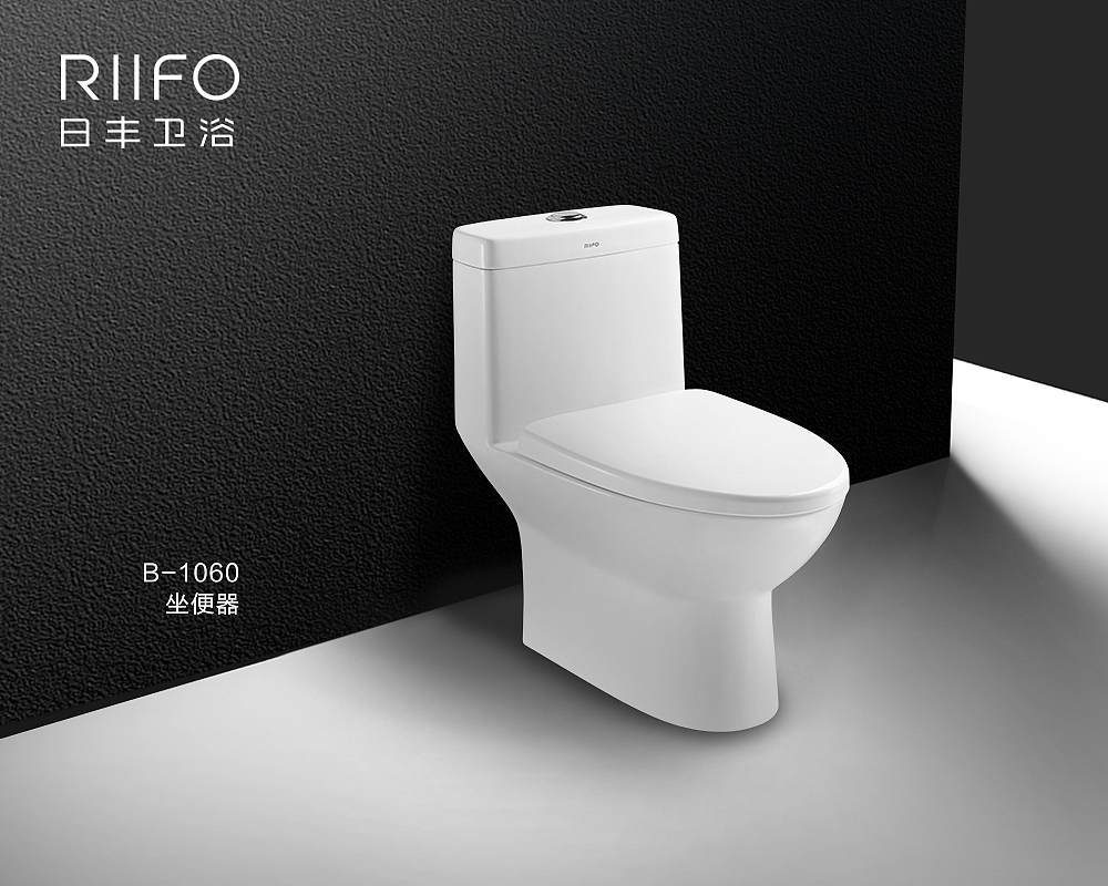 日丰马桶产品展示图