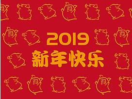 猪生肖红包文创产品