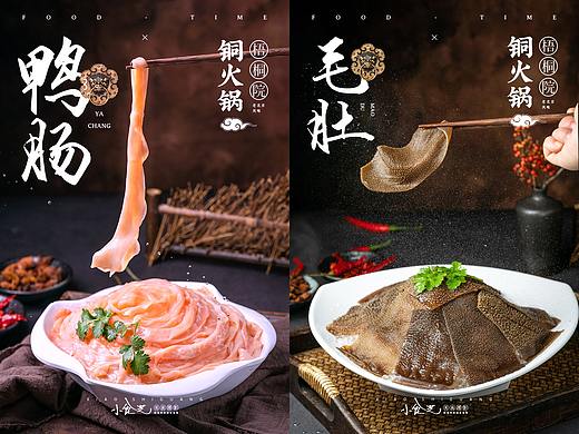 火锅菜品拍摄