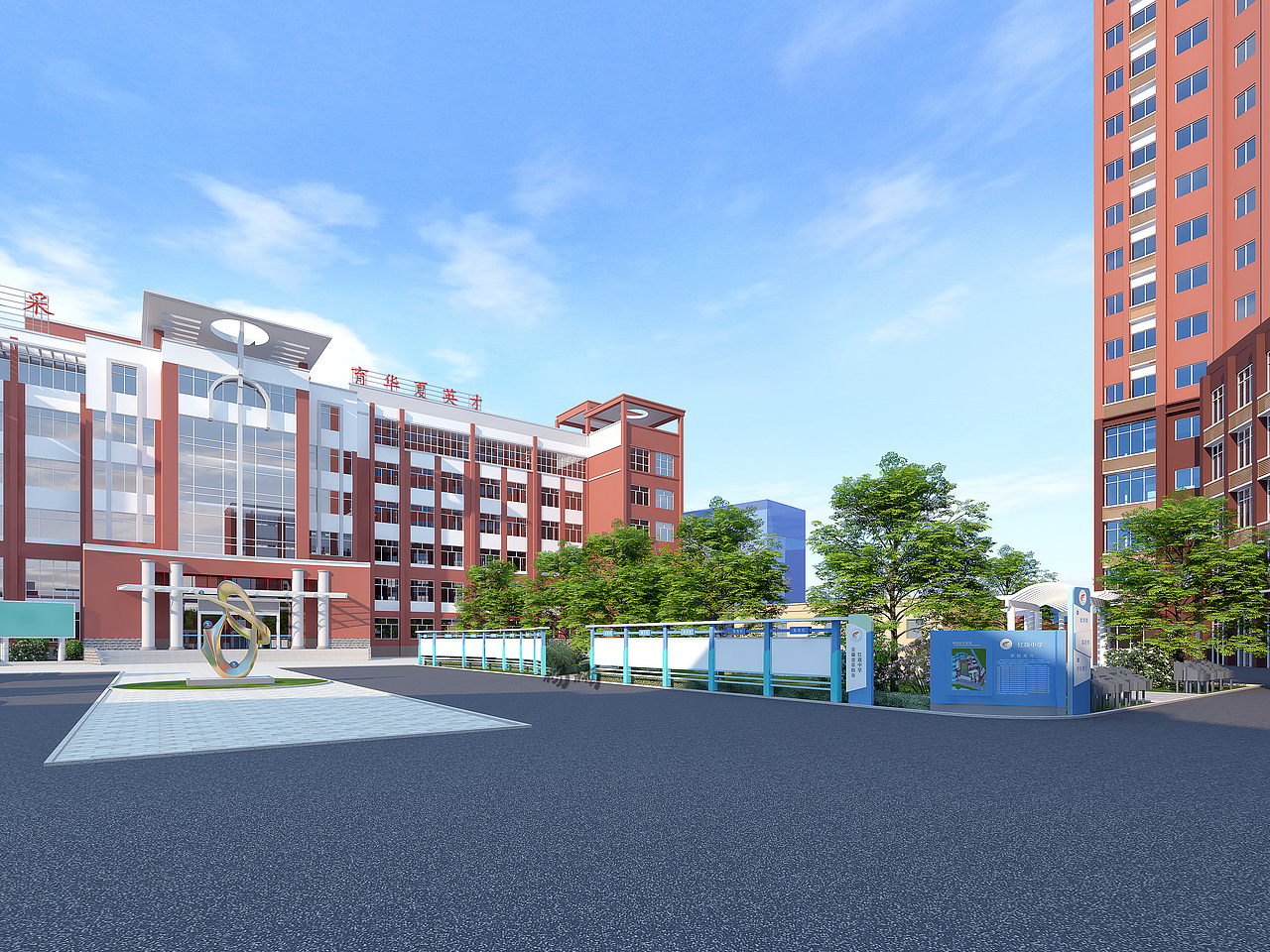 学校鸟瞰+透视 — 少年不惧岁月长,彼方尚有荣光在!