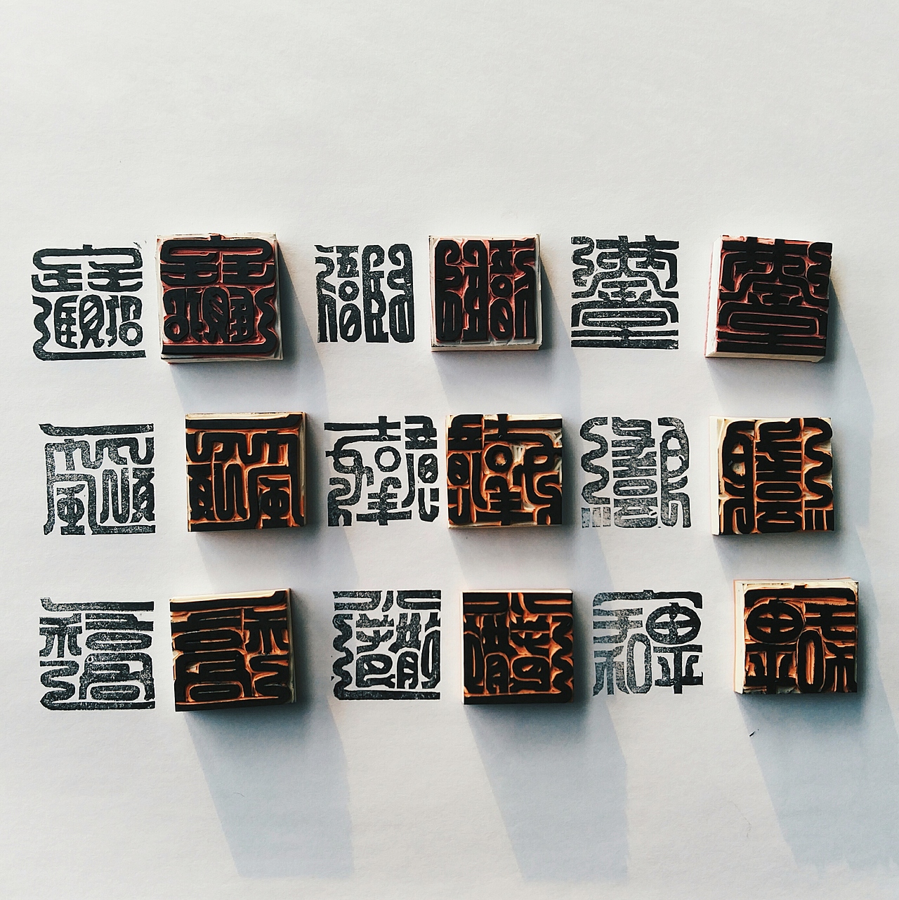 合体字-雕刻版（图ZNjk1ODQzNzY=） - 字体/字形 - 站酷设计师陈乐哎原创素材 - 站酷ZCOOL