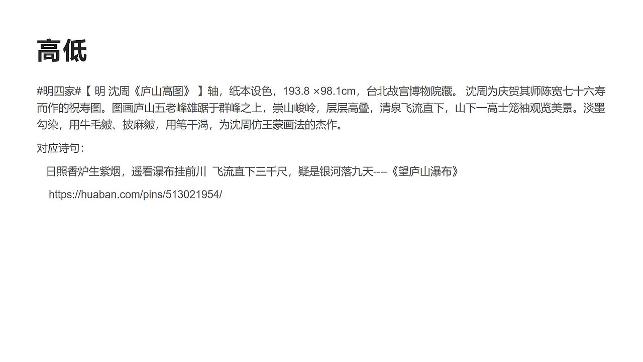 诗词意境（图ZMTk3OTkxNjYw） - 其他 - 站酷设计师嚼蜡原创素材 - 站酷ZCOOL