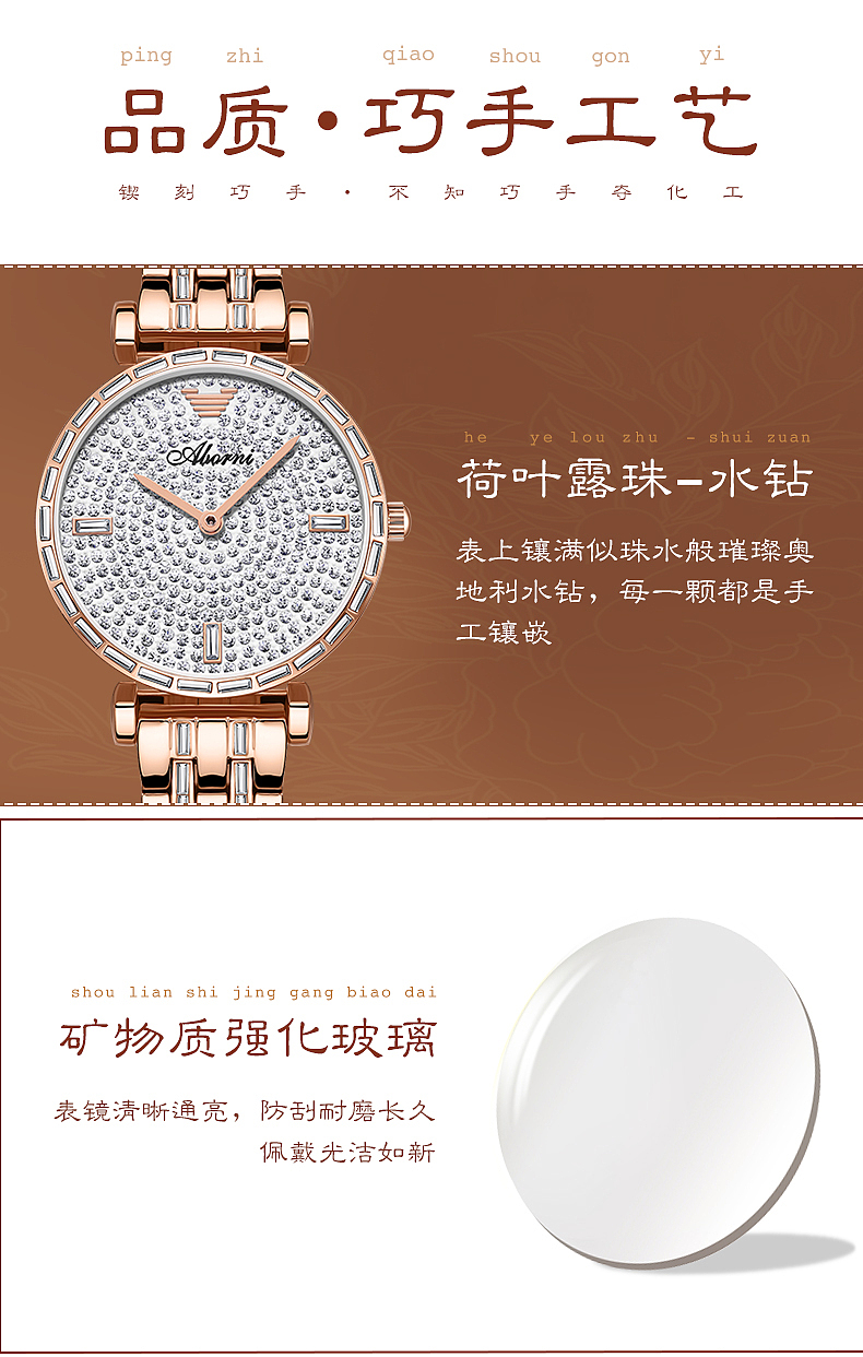 中国国潮国风花木兰·凝妆荷叶荷花女士腕表详情页（图ZMjM3MTkwMzE2） - 品牌 - 站酷设计师小新的左卫门原创素材 - 站酷ZCOOL