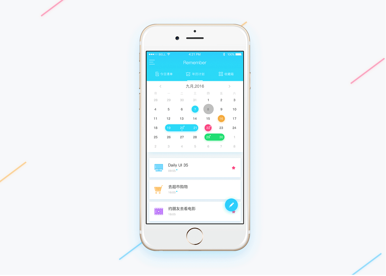 Remember記事清單APP設計（圖ZNTU4NDg5MDQ=） - APP界面 - 站酷設計師Corey_Ho原創(chuàng)素材 - 站酷ZCOOL