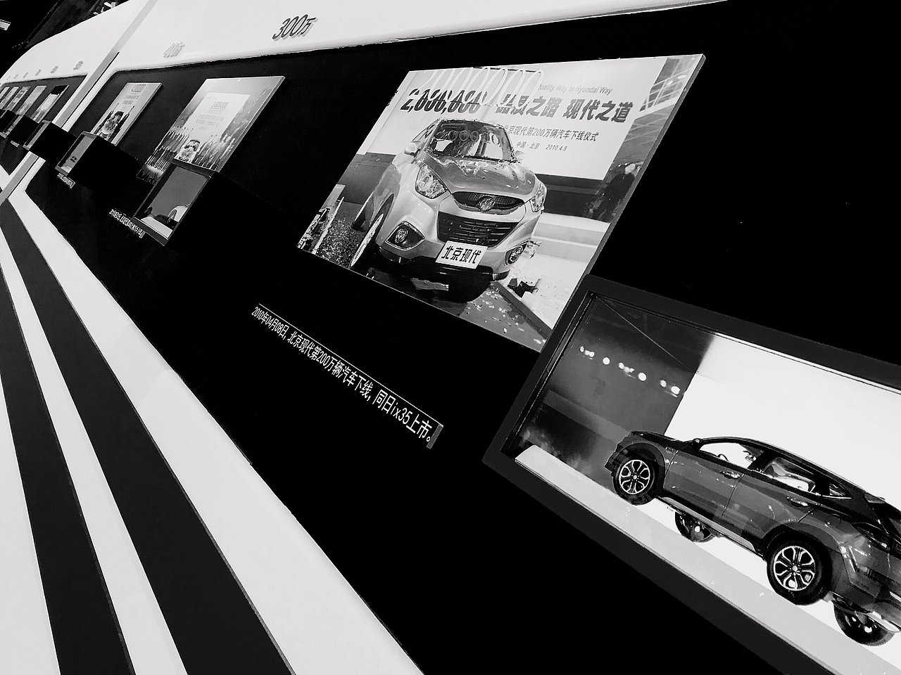 北京现代1000万达成仪式