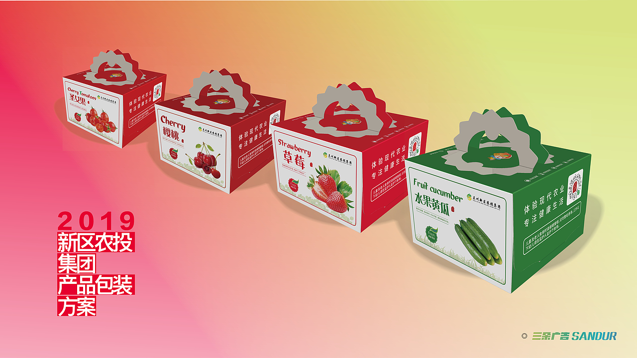 兰州新区水果包装（图ZMTg0OTYxMzky） - 包装 - 站酷设计师三朵未视原创素材 - 站酷ZCOOL