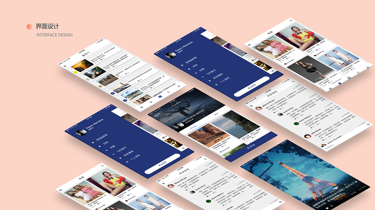 QUIN作品集 分享照片交友app
