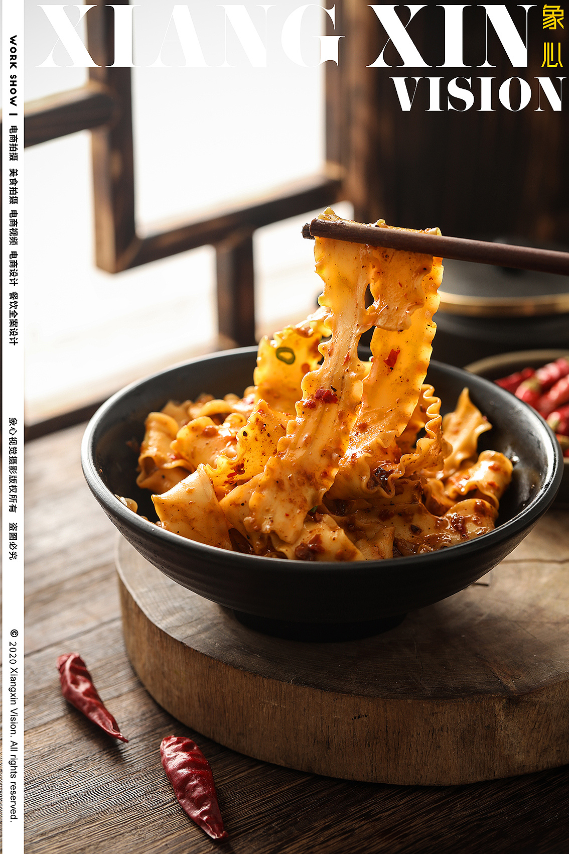 象心视觉|电商刀削面拍摄|摄影|产品摄影|象心视觉 - 原创作品 - 站酷