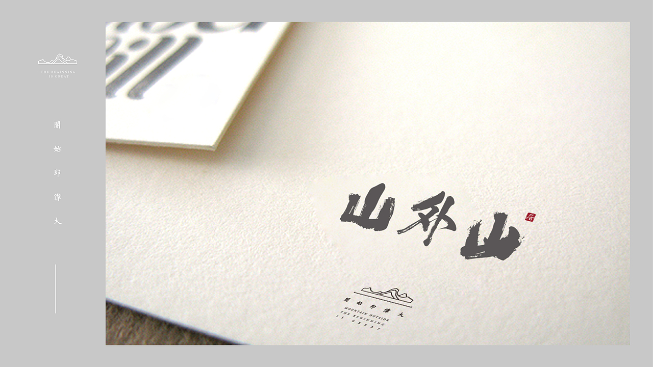李伟近期作品