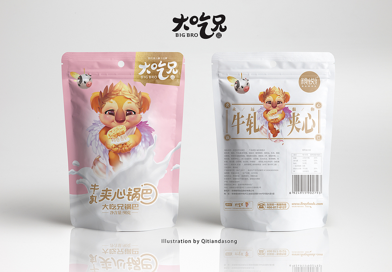 大吃兄IP形象设计