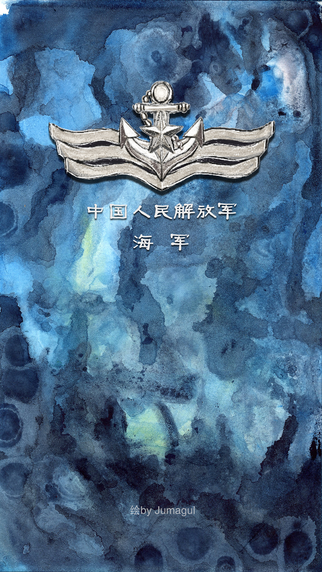 各军兵种符号高清手绘屏保壁纸