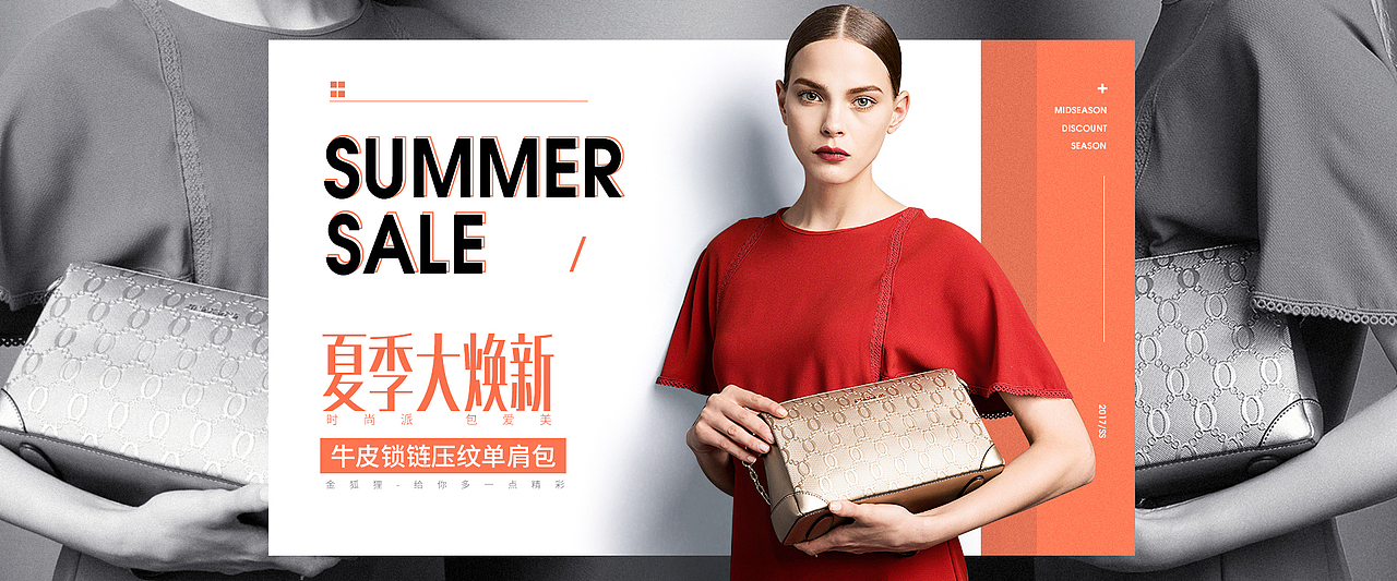 女包海报近作。（图ZODU5MDYwNjg=） - 电商 - 站酷设计师秋刀鱼chen原创素材 - 站酷ZCOOL
