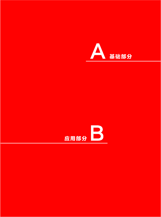 国投意达VI设计（图ZMTI2MTU5Mzcy） - 品牌 - 站酷设计师_睡前思考一段话_原创素材 - 站酷ZCOOL