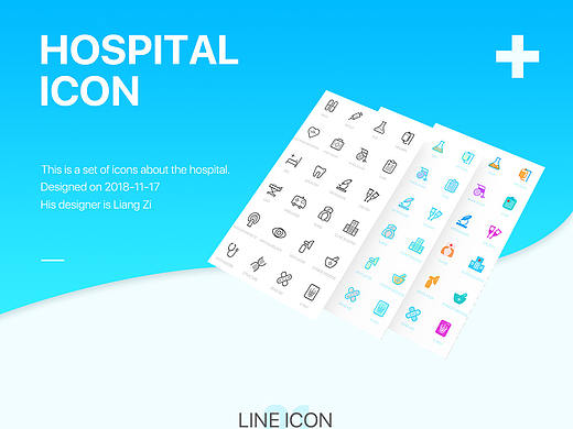 医疗ICON