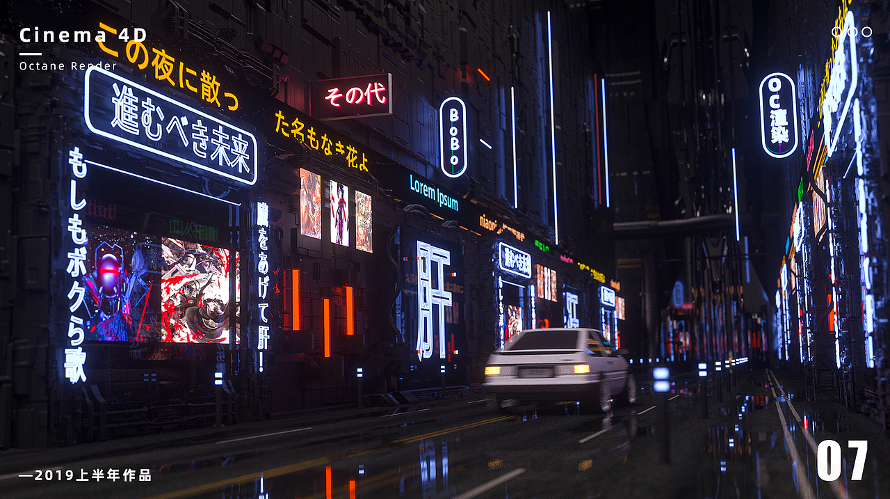 C4D