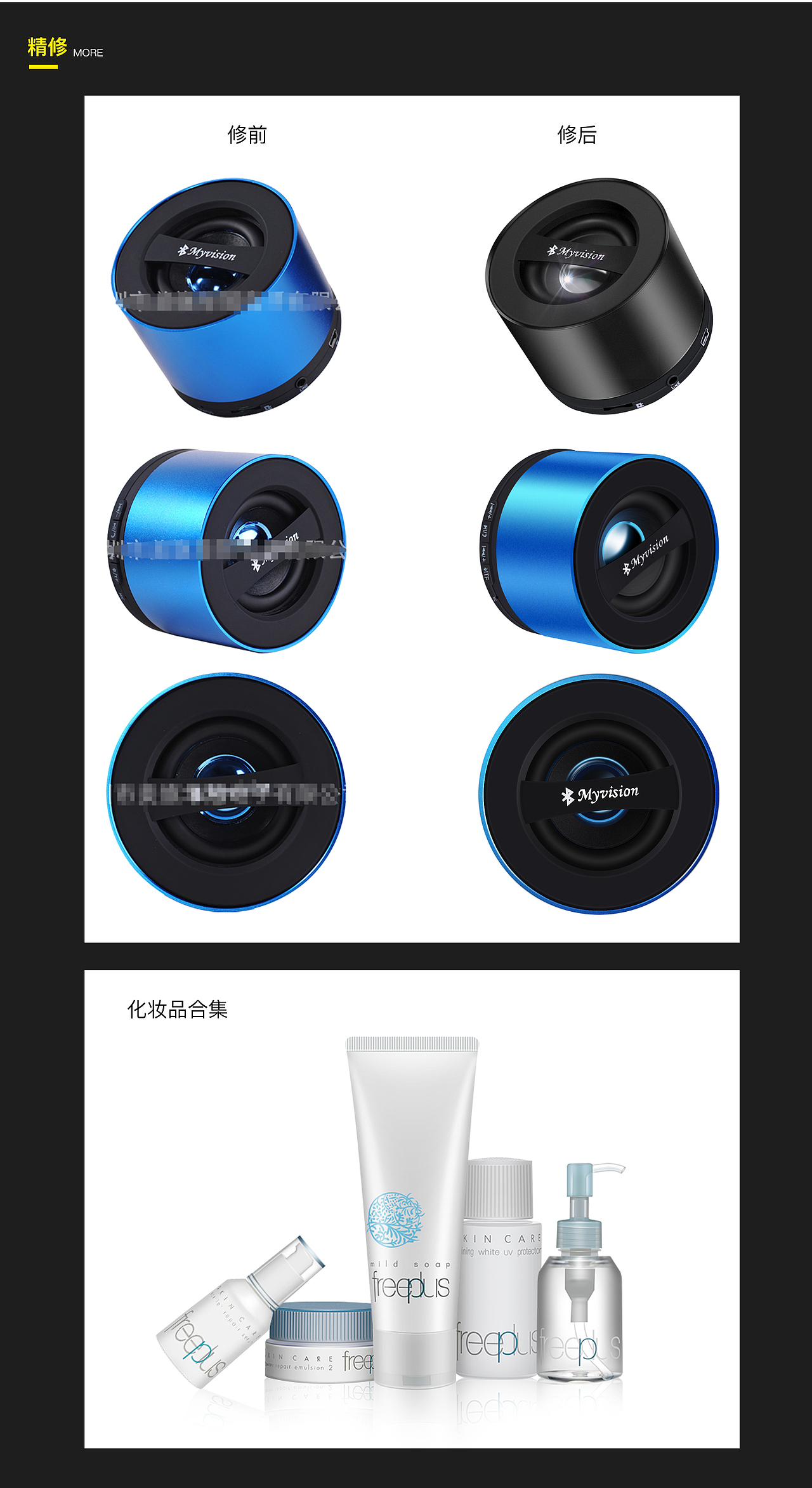 电商作品集（图ZMTgyMTEyNzQw） - 电商 - 站酷设计师宁静致远呀原创素材 - 站酷ZCOOL