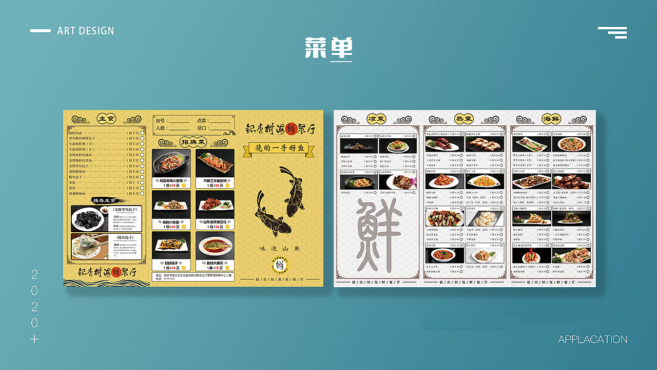 作品集（图ZMjEwNjk2ODU2） - 电商 - 站酷设计师琥珀1998原创素材 - 站酷ZCOOL
