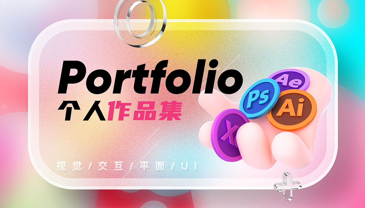 作品集（图ZMjg4OTg1MjQ0） - 其他UI - 站酷设计师Raison333原创素材 - 站酷ZCOOL