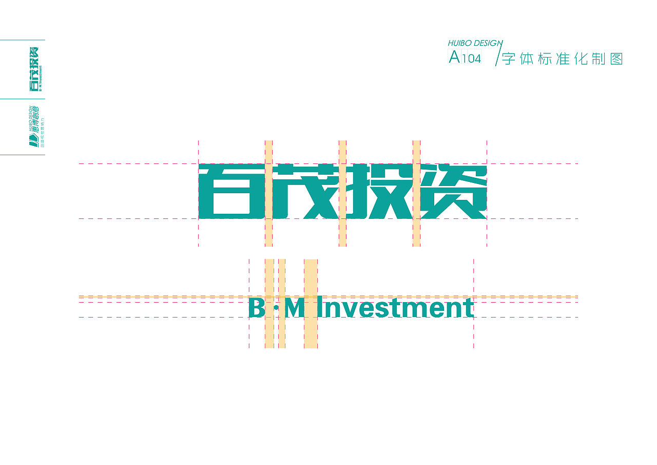 百茂投资（图ZMTc5NzIzNDg=） - 品牌 - 站酷设计师嗨创品牌设计原创素材 - 站酷ZCOOL