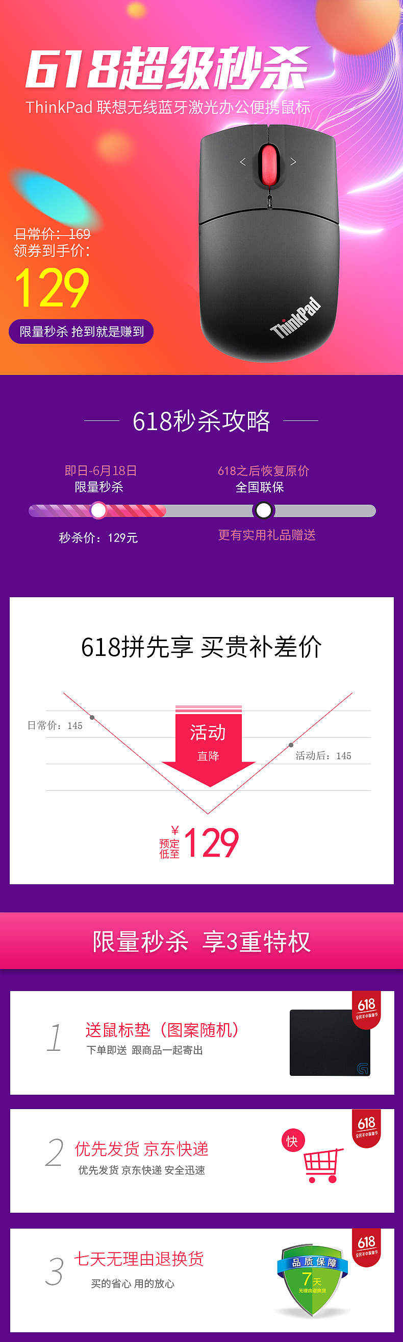 開學(xué)季關(guān)聯(lián)（圖ZMTI3ODM4ODk2） - 電商 - 站酷設(shè)計(jì)師小紅毛女女007原創(chuàng)素材 - 站酷ZCOOL