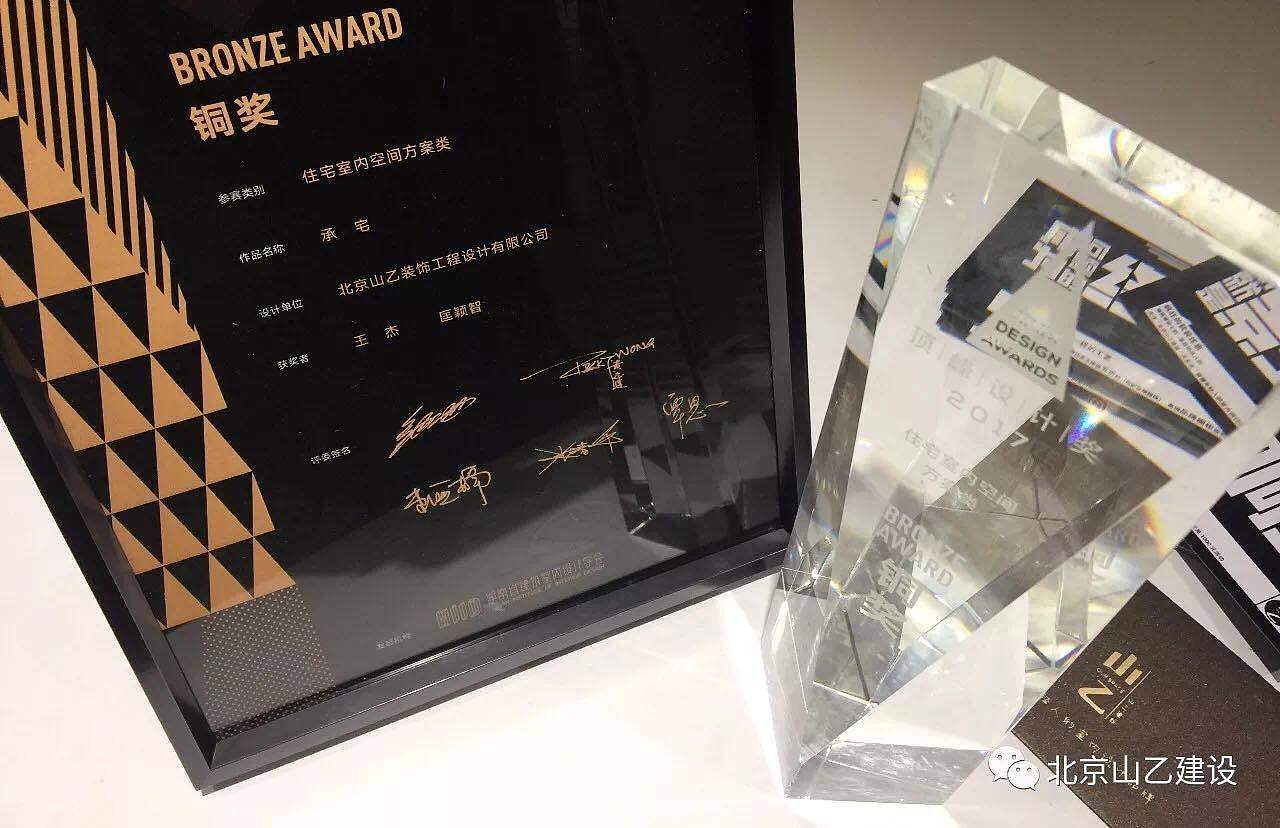 《承宅》顶峰设计奖住宅方案类（图ZMTMxMjg2NjA0） - 家装设计 - 站酷设计师山乙建设原创素材 - 站酷ZCOOL