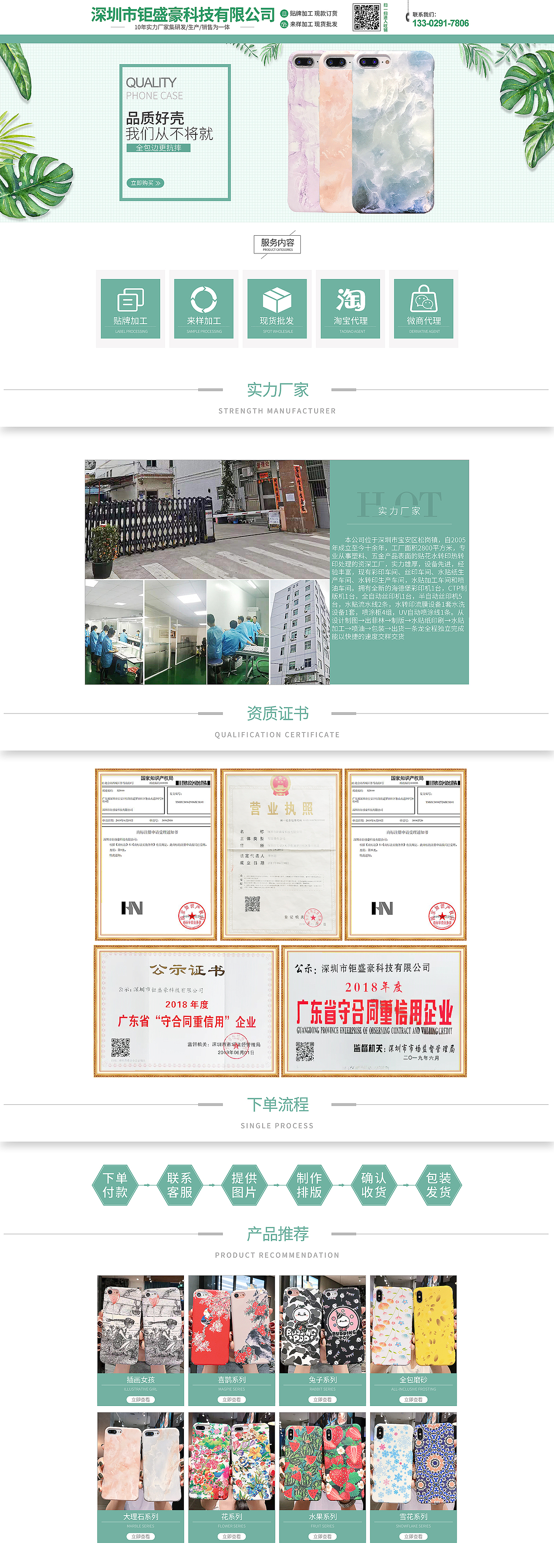 淘宝首页（图ZMTgzOTI4MTE2） - 其他工业/产品 - 站酷设计师keai风原创素材 - 站酷ZCOOL