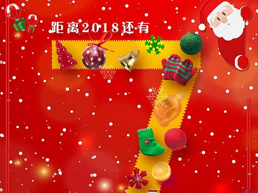 倒计时banner