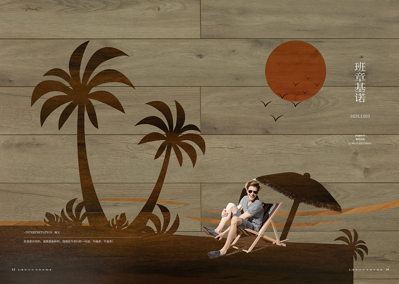 画册（图ZMTU3MzM3MDgw） - 书籍/画册 - 站酷设计师Rabbit设计原创素材 - 站酷ZCOOL