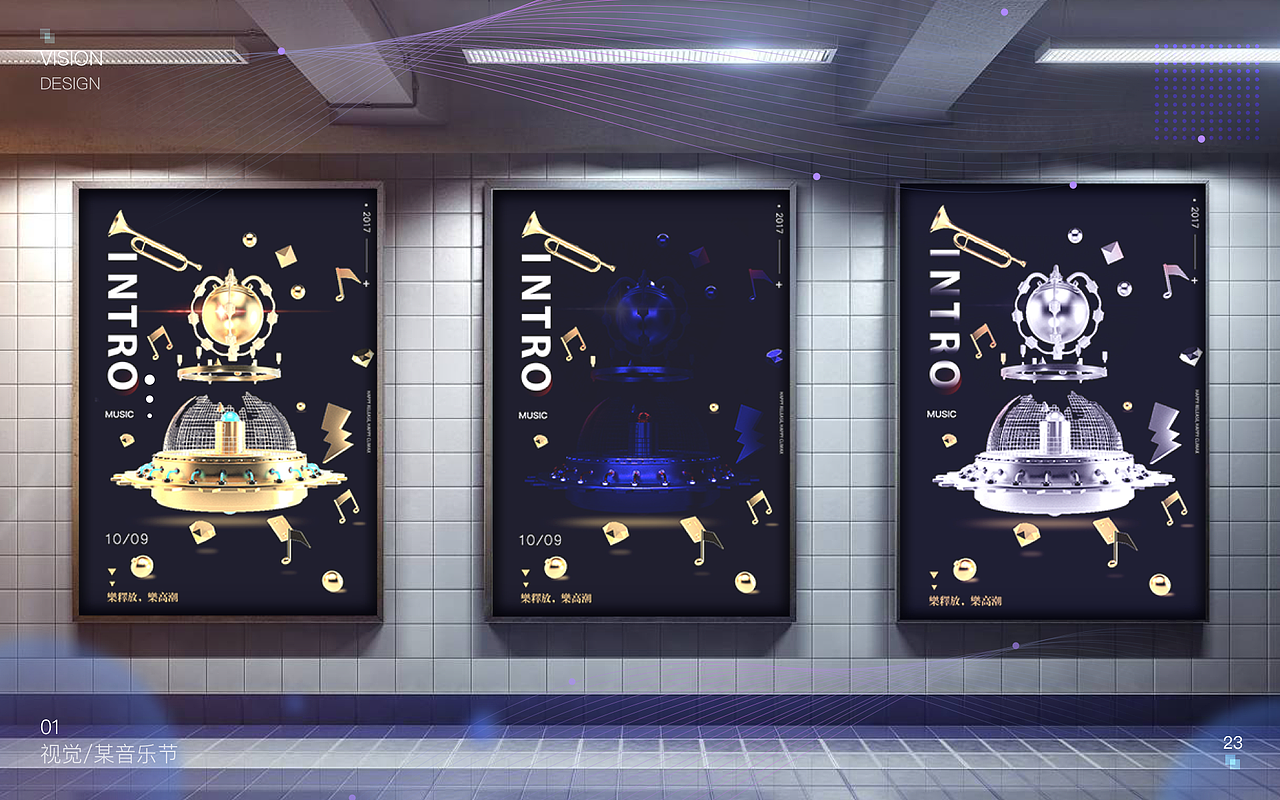 Carson-2019作品集V1.0总结