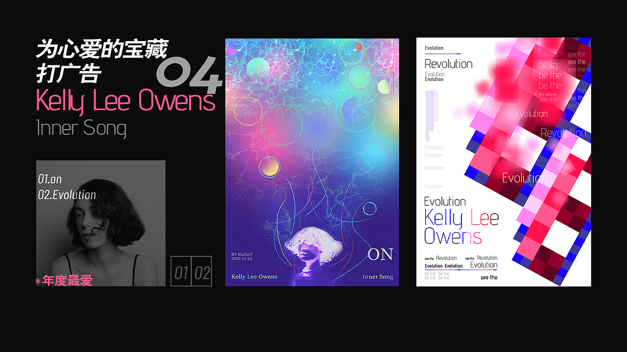 2020平面造型练习合集