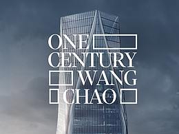 简约大气